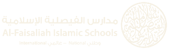 Al-Faisaliah Islamic Schools