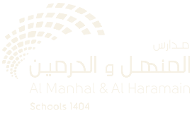 Al Manhal & Al Haramain Schools